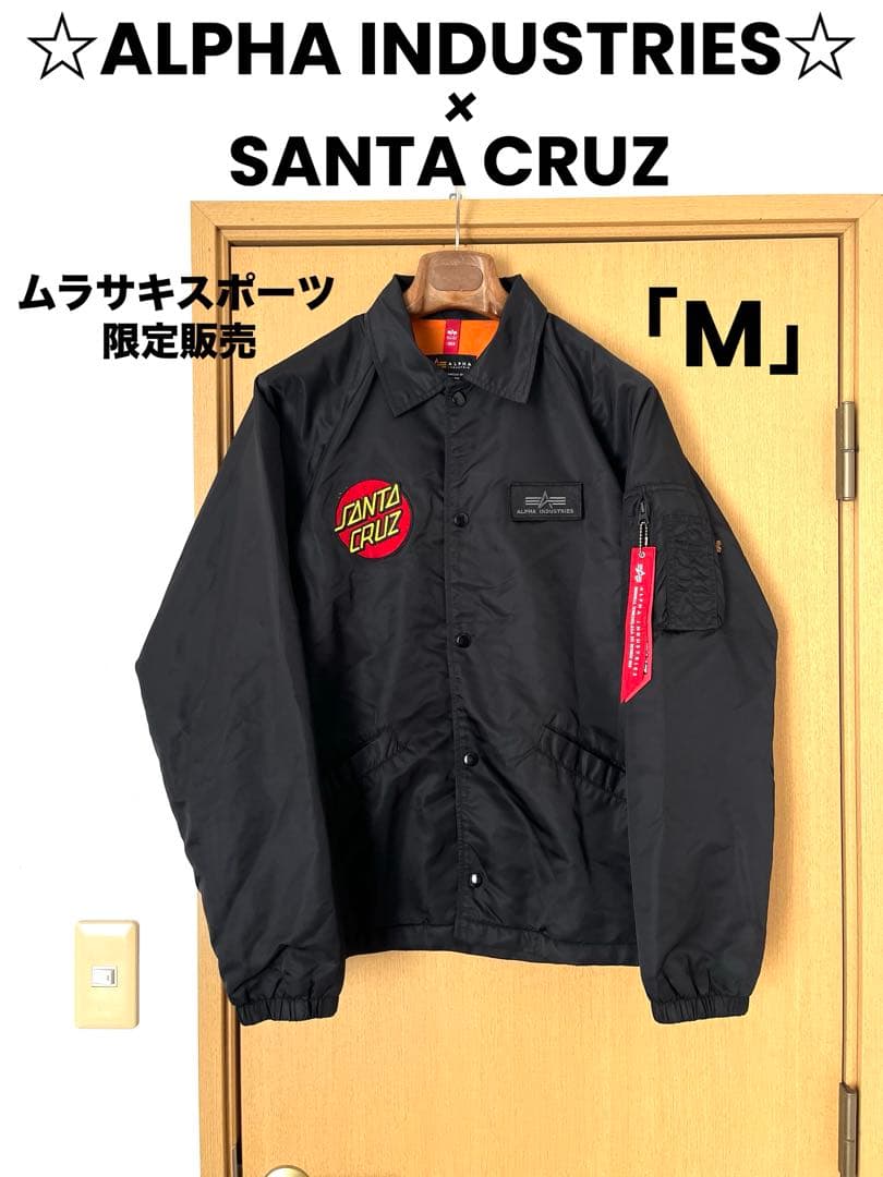 ALPHA INDUSTRIES × SANTA CRUZ ☆ MA-1 Coach Jacket